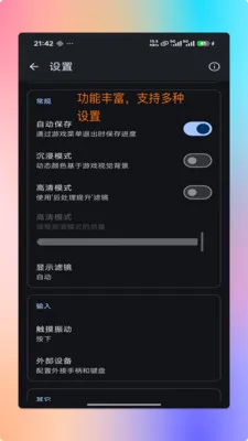 ���PS2ģ������׿���ֻ���v1.9.9 ��׿��
