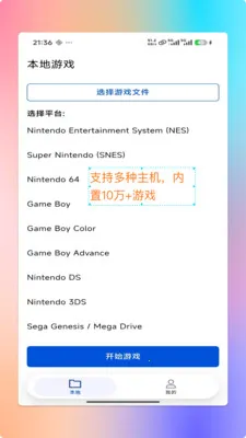 ���PS2ģ������׿���ֻ���v1.9.9 ��׿��