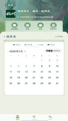 �˰���Ƭ(�۾����ƽ̨)v1.16 �ٷ�����