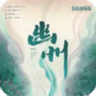 �˰���Ƭ(�۾����ƽ̨)v1.16 �ٷ�����