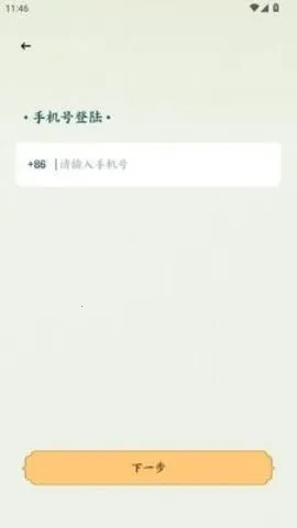 �˰���Ƭ(�۾����ƽ̨)