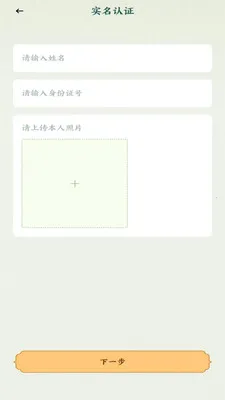 �˰���Ƭ(�۾����ƽ̨)v1.16 �ٷ�����
