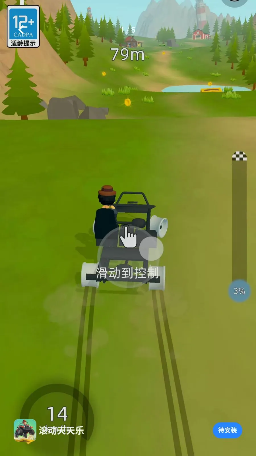 ����������(��������������Ϸ)v2.260509.153 ��׿��