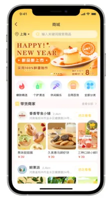 ���������ֻ���v2.0.8 ��׿��