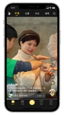 ���������ֻ���v2.0.8 ��׿��