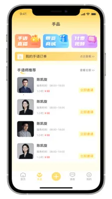 ���������ֻ���v2.0.8 ��׿��