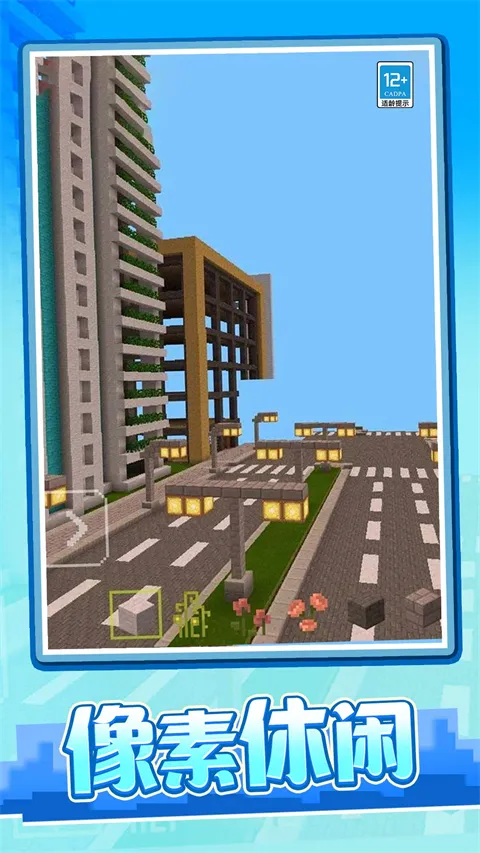 ����ð���ռ�2026�ٷ����°汾v1.0.2 ��׿��