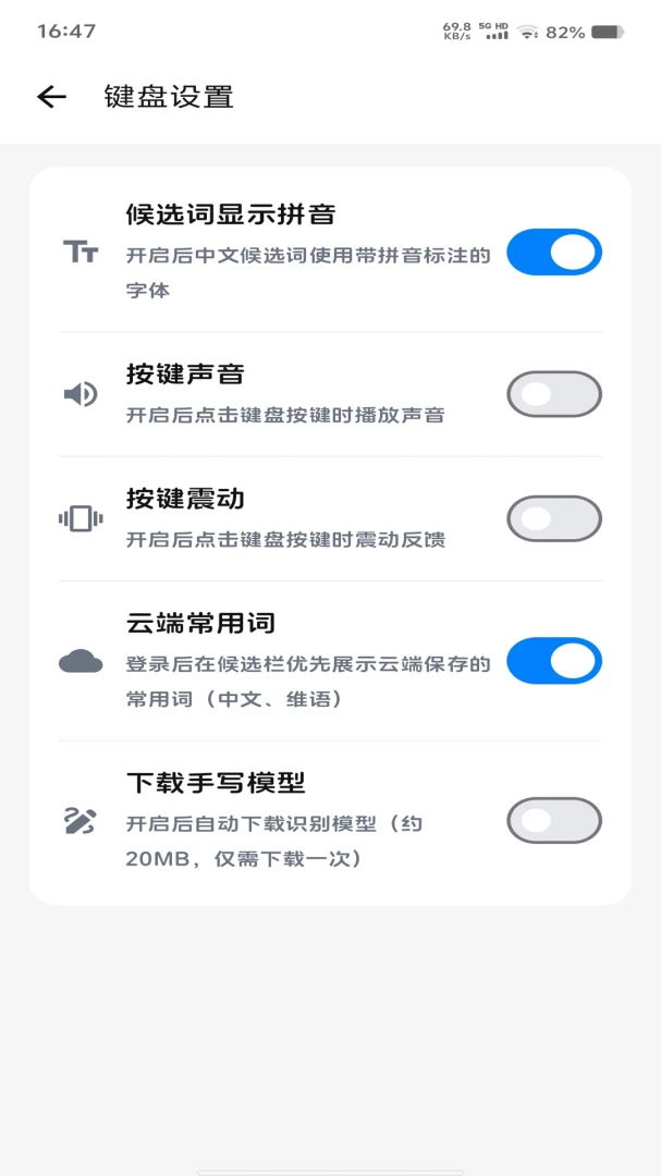 katip�������뷨(���������뷨)v1.0.7 �ֻ���