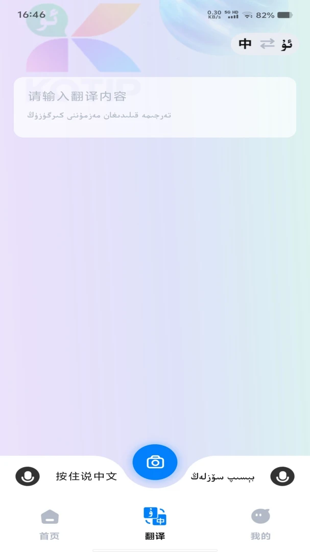 katip�������뷨(���������뷨)v1.0.7 �ֻ���