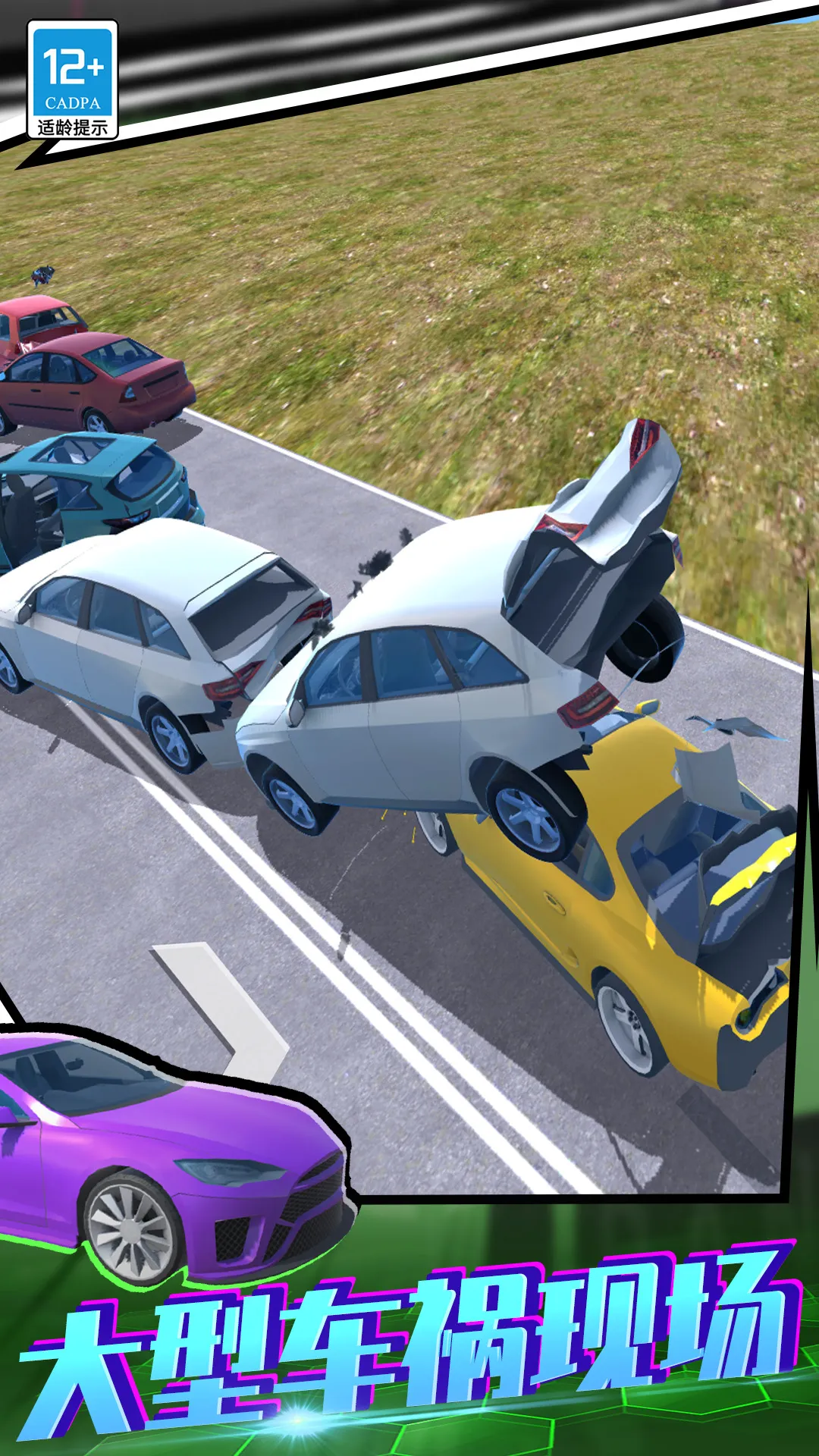 ����ѵ�����������ֻ���v01.250908.105 �ٷ�����