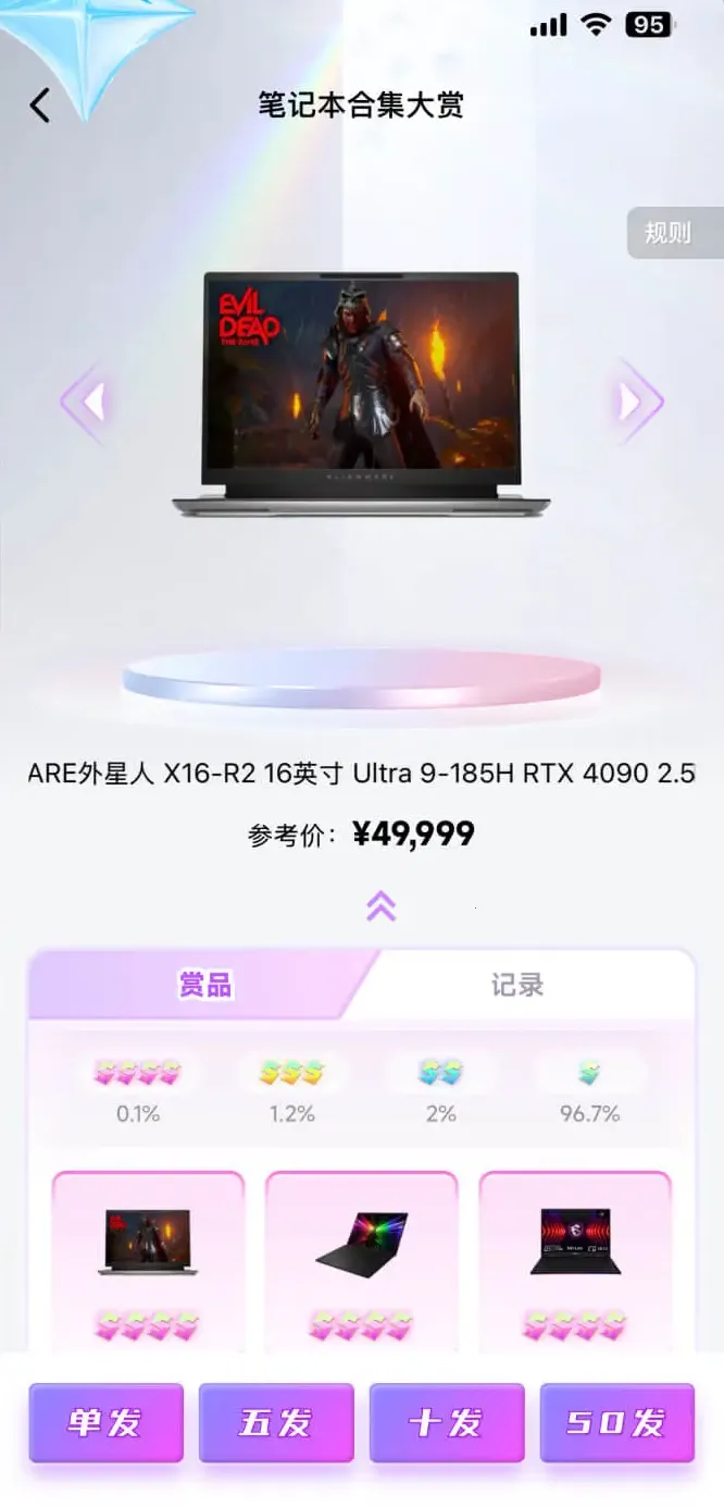 ������ͷ(����ä�й���)v2.4.7 ��Ѱ�
