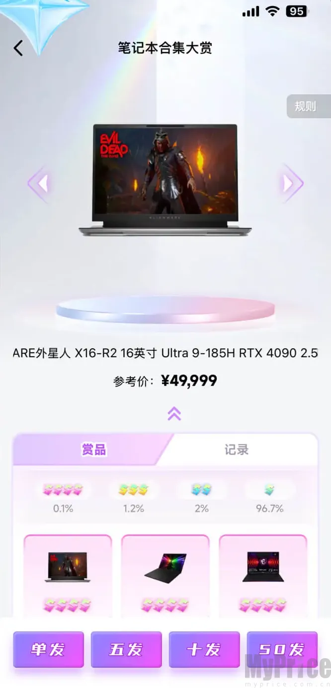 潮玩码头(潮玩盲盒购物) 潮玩码头(潮玩盲盒购物)