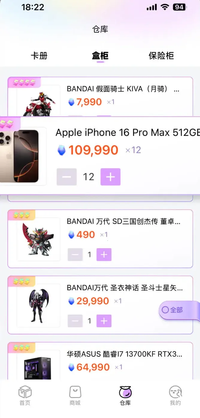 ������ͷ(����ä�й���)v2.4.7 ��Ѱ�