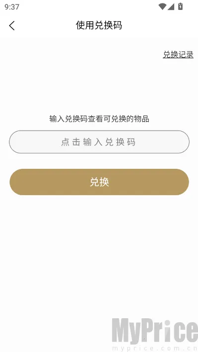 玩物闪购安卓版手机版 玩物闪购安卓版手机版