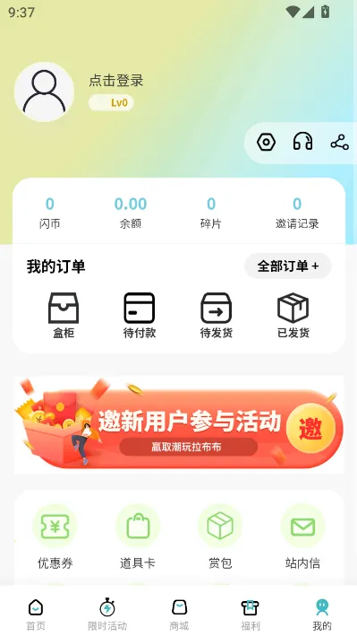 ����������׿���ֻ���v1.0.5 �ֻ���
