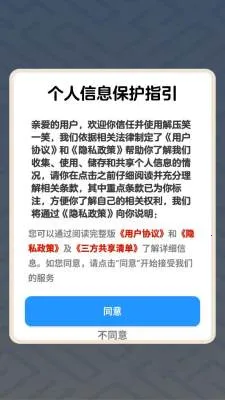 解压笑一笑(解压解谜小游戏) 解压笑一笑(解压解谜小游戏)