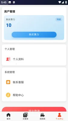 �ƻ�Ai(��Ƶ��������)v2026.6.4 �ֻ���