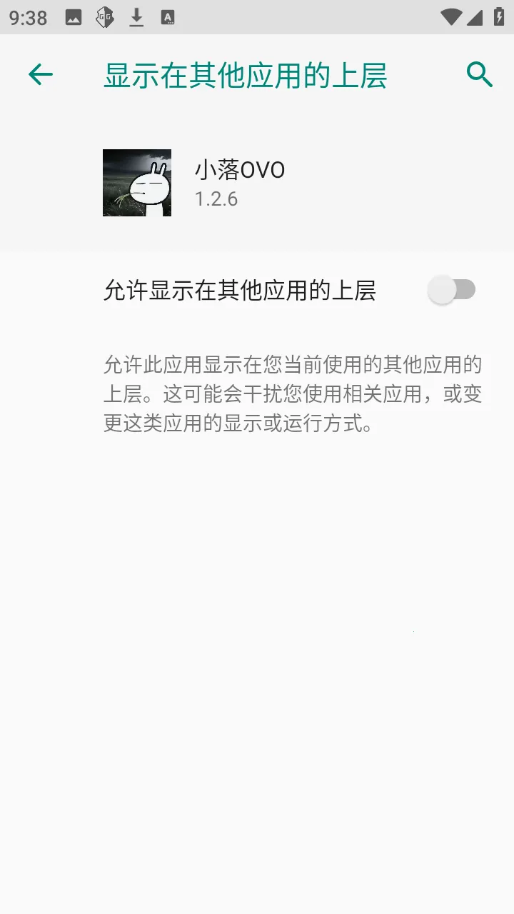 С��OVO(����Ȼ��Ϸ����)v1.2.6 �ֻ���