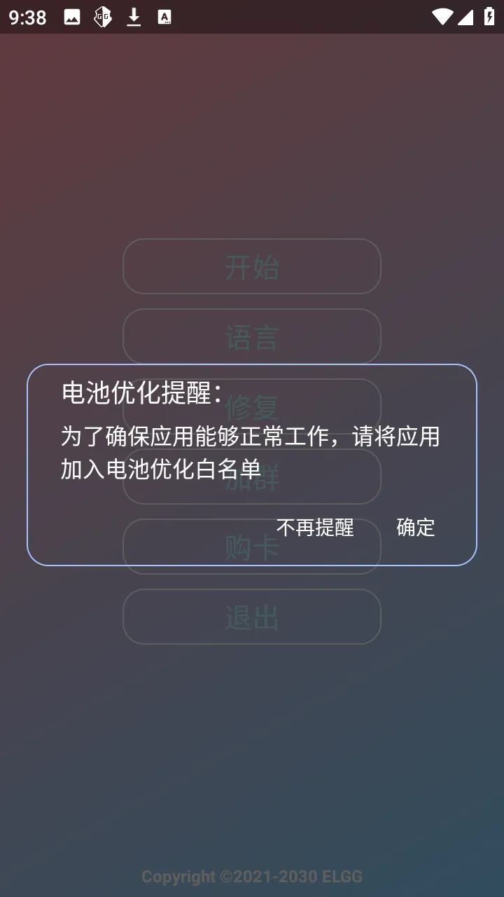С��OVO(����Ȼ��Ϸ����)v1.2.6 �ֻ���