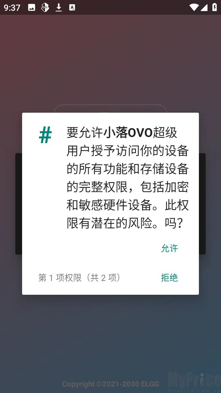 小落OVO(超自然游戏辅助) 小落OVO(超自然游戏辅助)