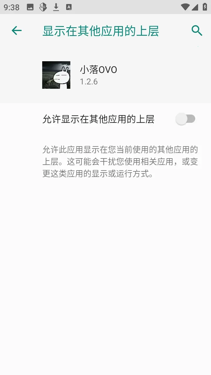 С��OVO(����Ȼ��Ϸ����)v1.2.6 �ֻ���