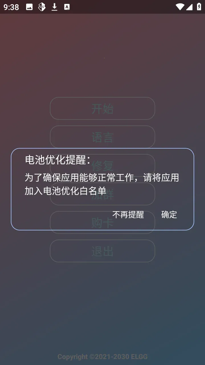 С��OVO(����Ȼ��Ϸ����)v1.2.6 �ֻ���
