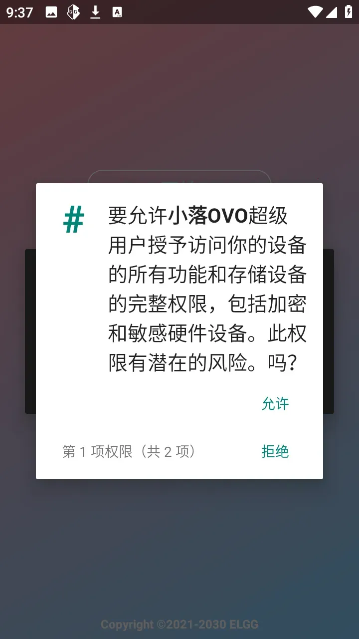 С��OVO(����Ȼ��Ϸ����)v1.2.6 �ֻ���