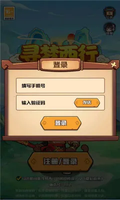 Ѱ������(�����������)v1.1 ��׿��