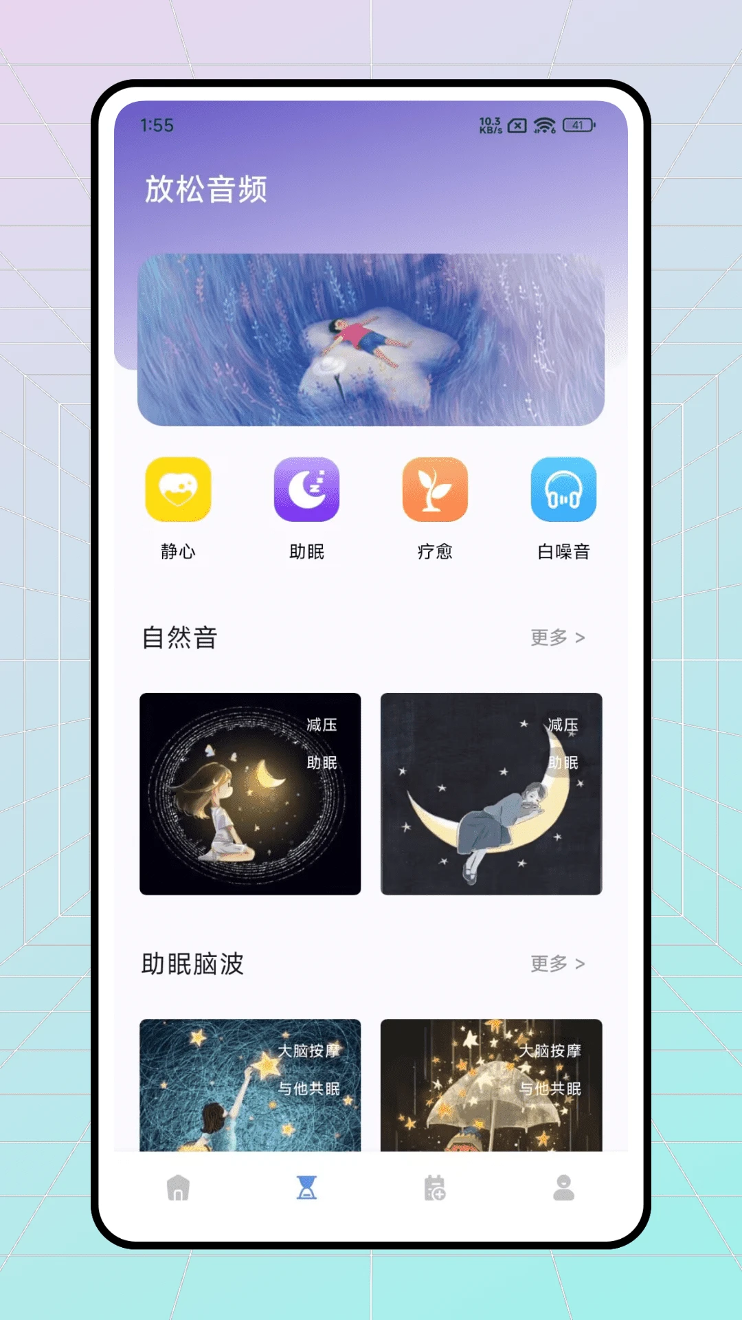 Ѱ������(�����������)v1.1 ��׿��