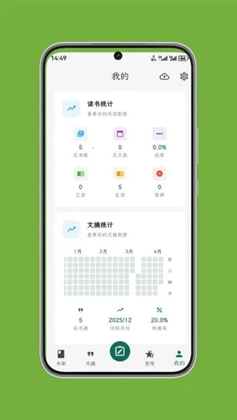 ʰ����ժ(��ժ��������)v1.0.7 �ٷ�����