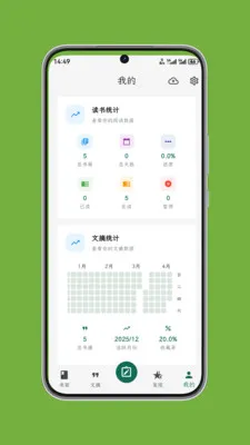 ʰ����ժ(��ժ��������)v1.0.7 �ٷ�����