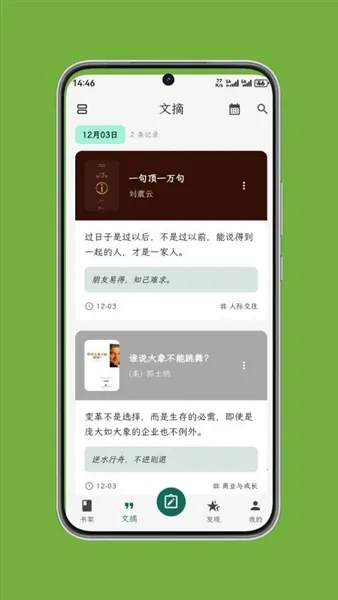 ʰ����ժ(��ժ��������)v1.0.7 �ٷ�����