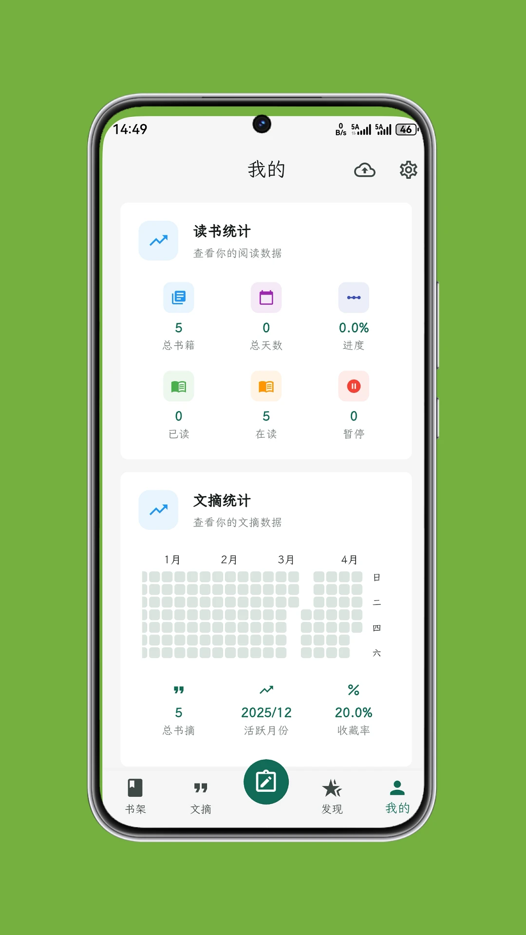ʰ����ժ(��ժ��������)v1.0.7 �ٷ�����