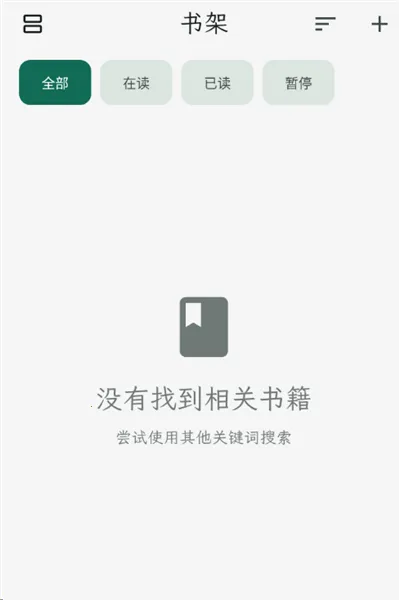 拾光书摘(书摘管理软件) 拾光书摘(书摘管理软件)