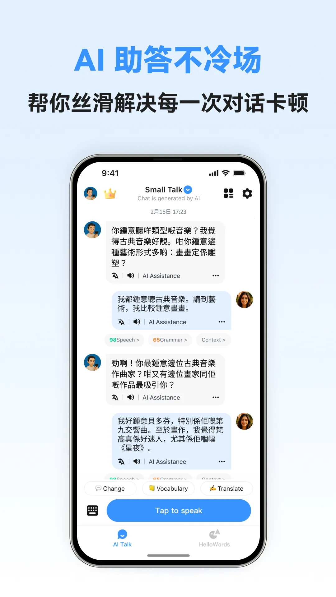 �������ܿ���(����ѧϰ����)v1.0.5 �ٷ�����