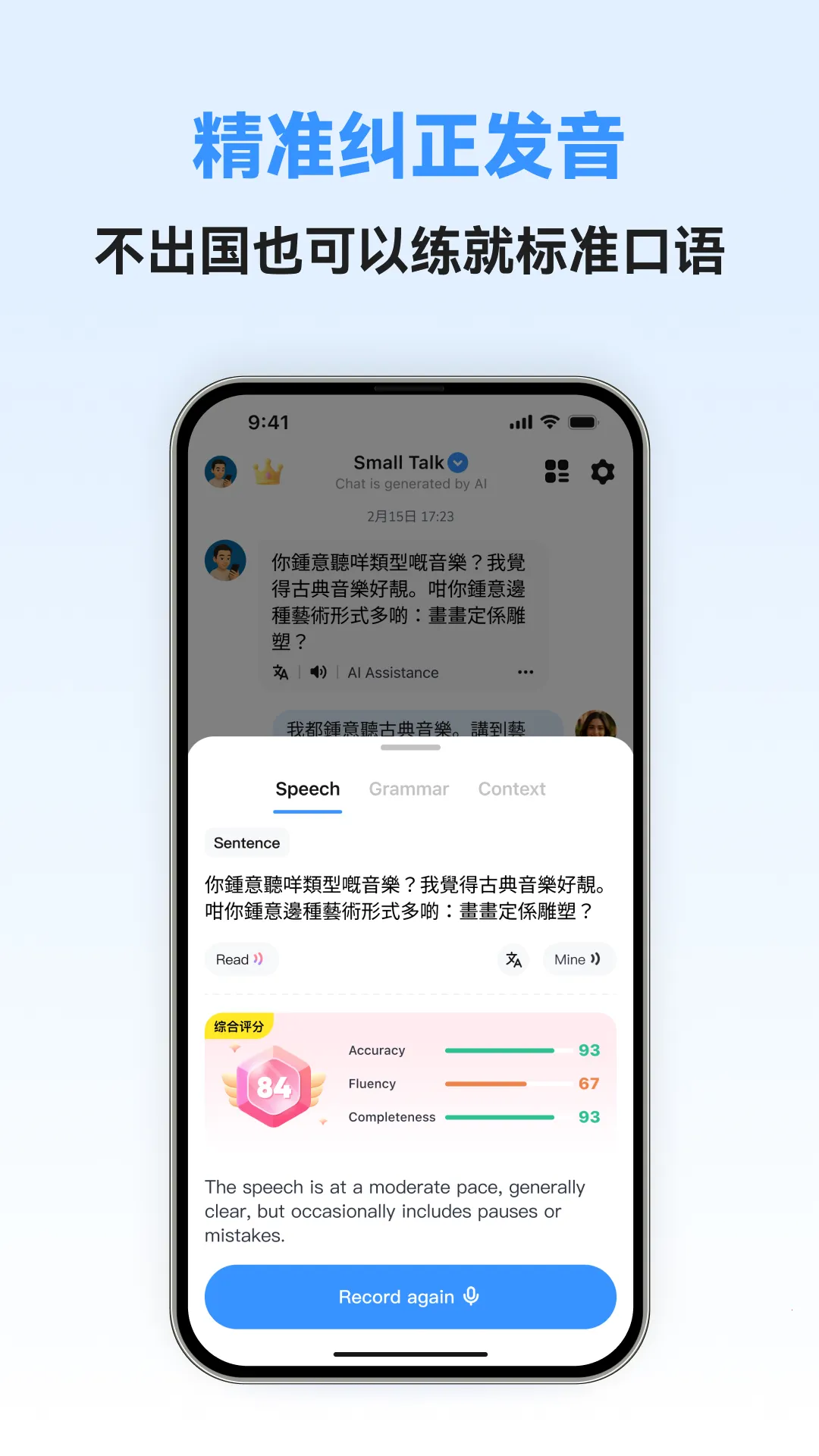 �������ܿ���(����ѧϰ����)v1.0.5 �ٷ�����