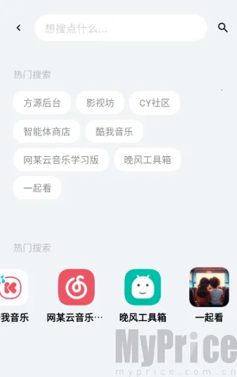 云源社区2026官方正版 云源社区2026官方正版
