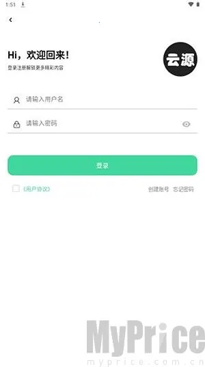 云源社区2026官方正版
