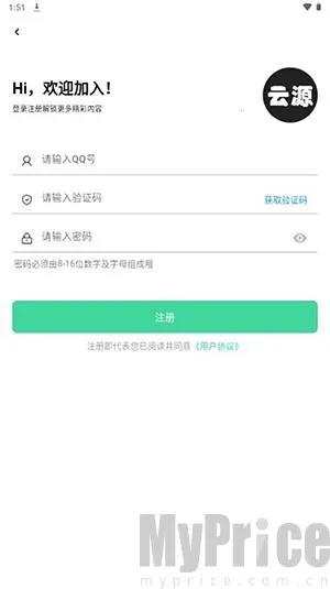 云源社区2026官方正版 云源社区2026官方正版