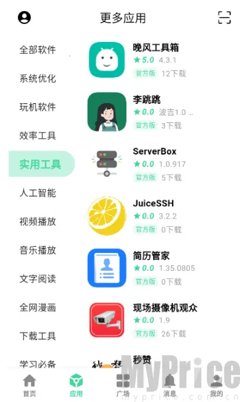 云源社区2026官方正版