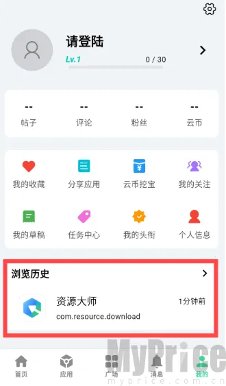云源社区2026官方正版