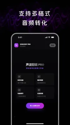 ��Ƶ����lab�����ֻ���v1.1.0 ��Ѱ�