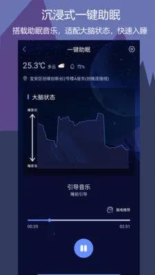 ����˯��2026�ٷ����°汾v1.0.5 ��׿��