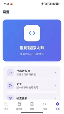 �Ǻӳ����ʦ(��ĿЭͬ����)v1.0.0 ��Ѱ�