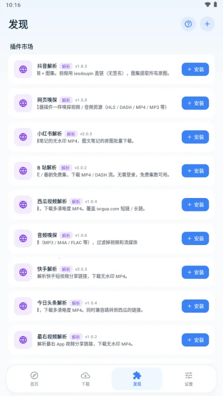 ��ȡ������(��Դ��ȡ����)v1.1.0 �ֻ���