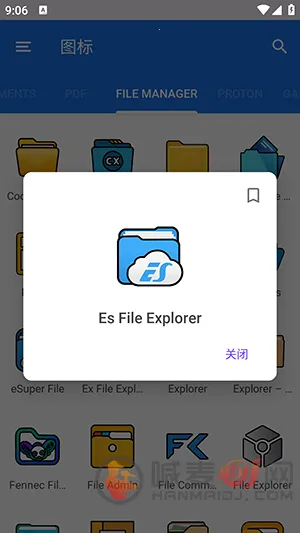 cuscon桌面图标美化工具2026最新版本