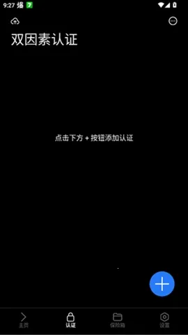 lsfTB个人数字中枢2026最新版本 lsfTB个人数字中枢2026最新版本