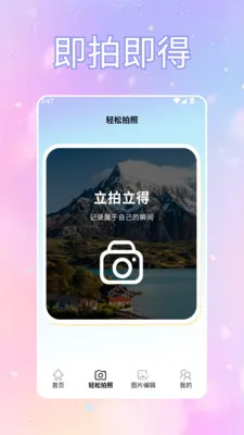 ToFaiapp��Ծͨ(�������Ӧ��)v1.2 ��Ѱ�