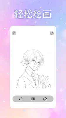 ToFaiapp��Ծͨ(�������Ӧ��)v1.2 ��Ѱ�