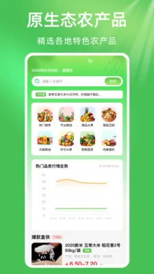 ��ũũ��Ʒũ�ʽ�����׿���ֻ���v1.0.1 �ٷ�����